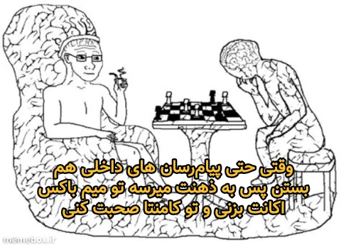 میم ادمین ظفرمند ابسلوت میم با تدبیر خود به میم باکس پیوست