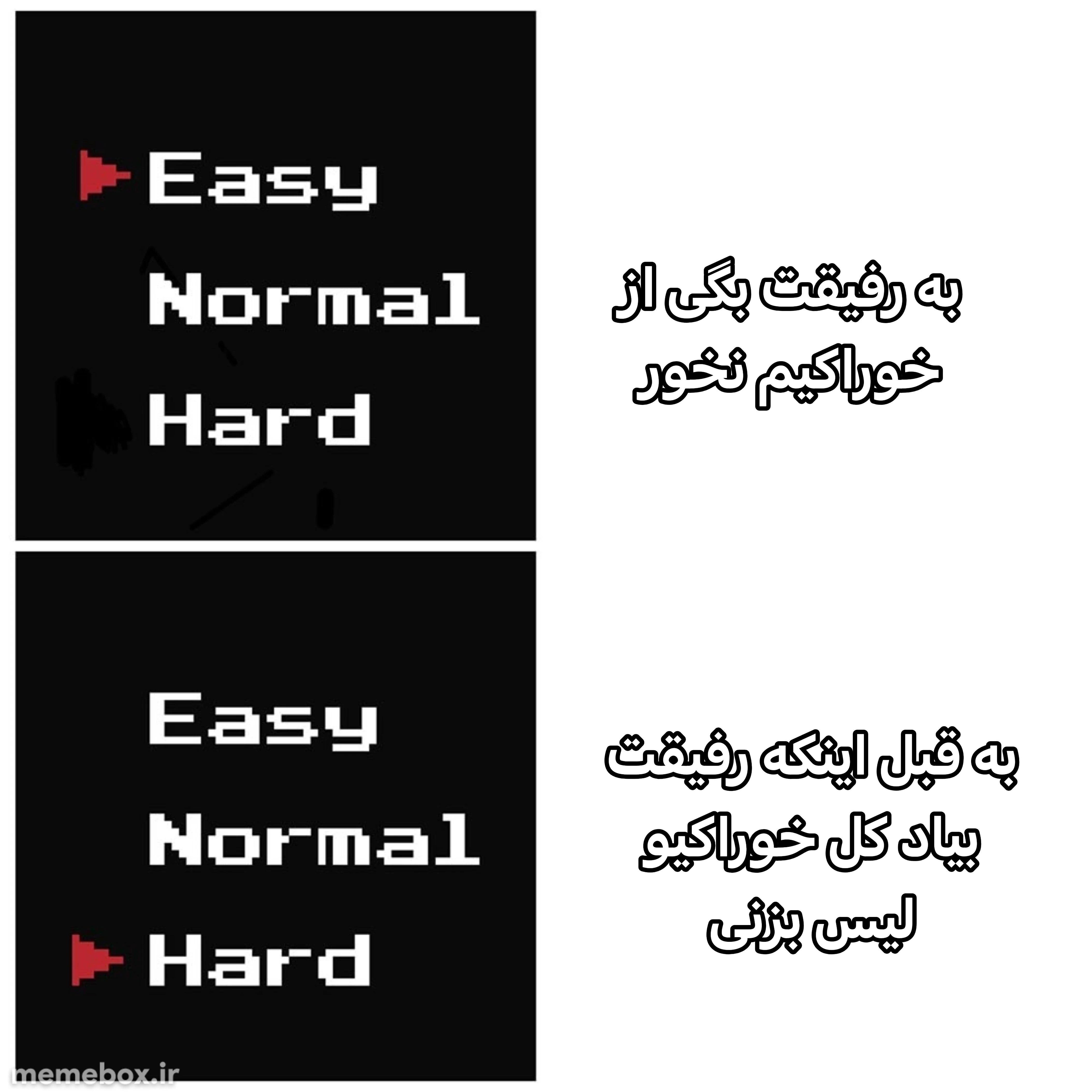 میم هه هه هه