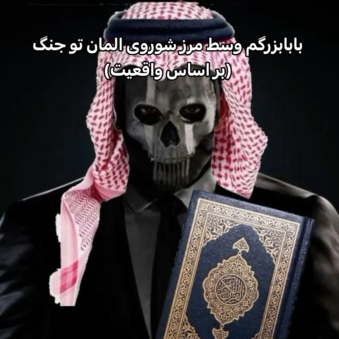میم 