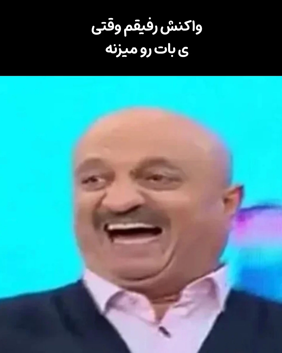 میم پولو