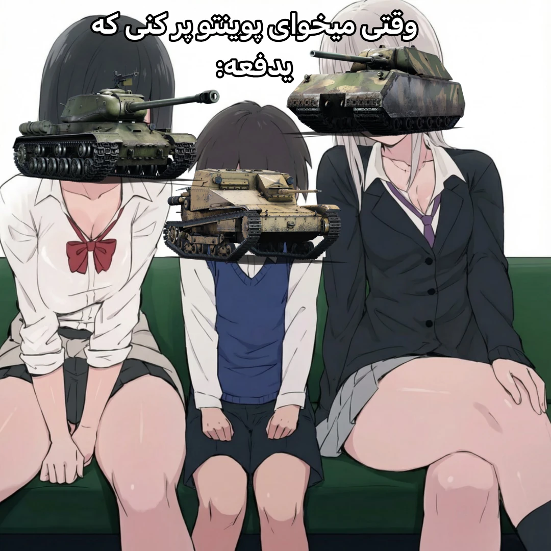 میم این میم رو یه وارتاندر پلیر میتونه درک کنه😂