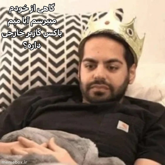 میم 