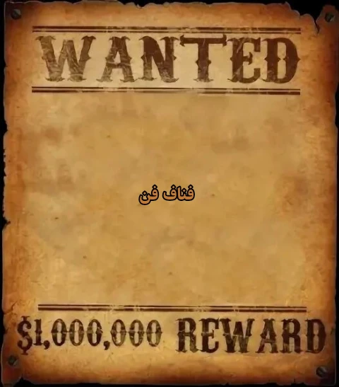 میم زنده یا مرده ۱ میلیون ام بی اکس(دارم زر میزنم ندارم)