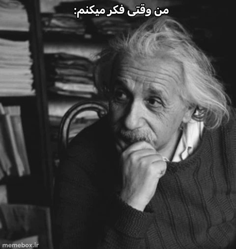 میم پوذش بابط میعم ستح