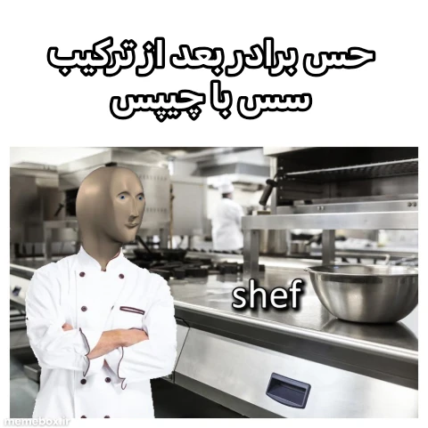 میم اولین قالب تاریخ میم باکس