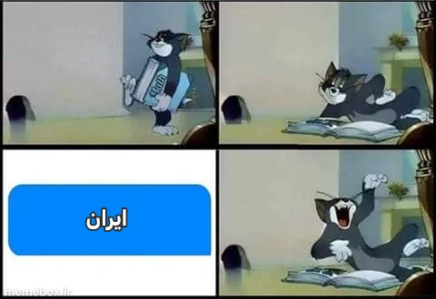 میم بدون کپشن