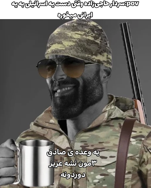 میم 