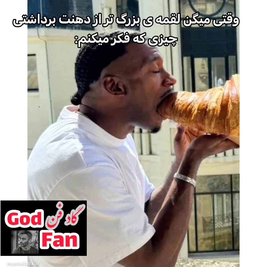 میم اتحادیه سلطان 