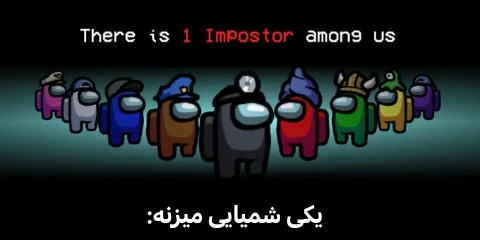 میم کار کی بود هوم؟