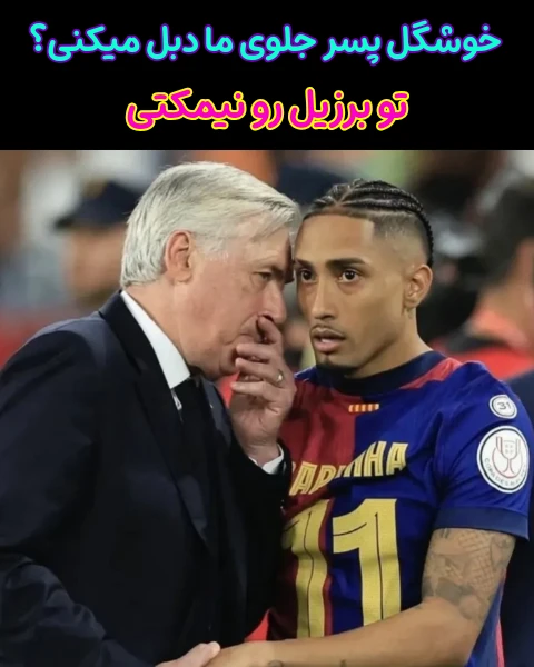 میم 😂😂❤️