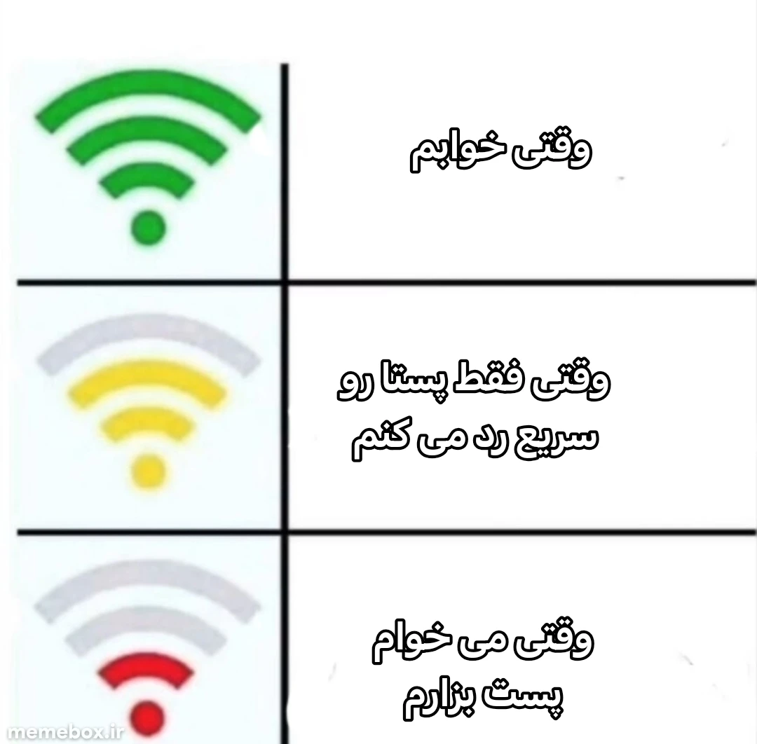 میم اگه اسکی بود شرمنده