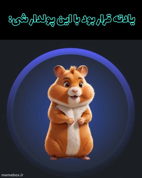 میم 