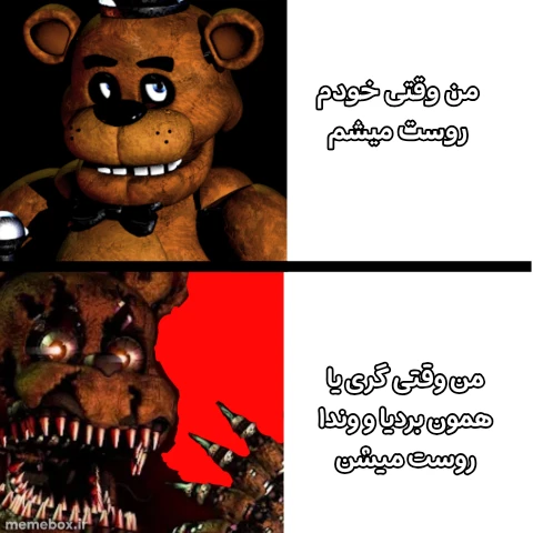میم 