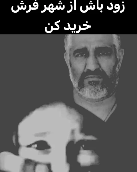 میم جیکت درنیاد😼