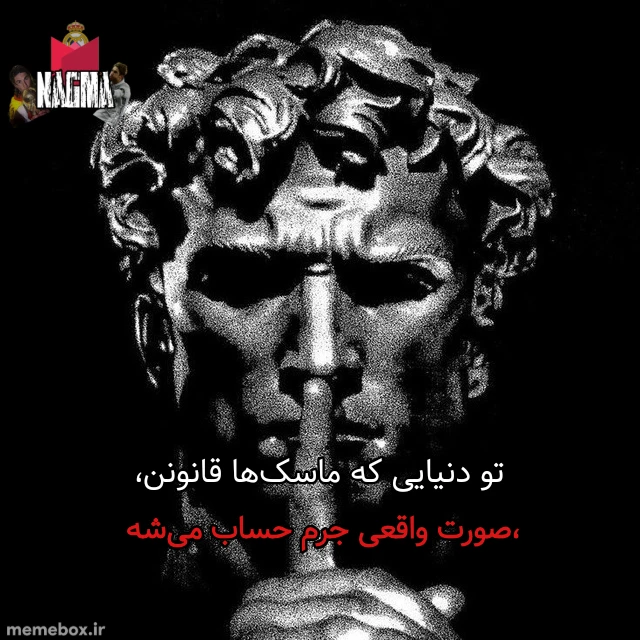 میم 