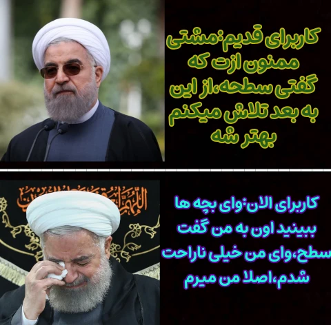 میم جمع کنید کاسه کوزتونو باو🗣🌋
