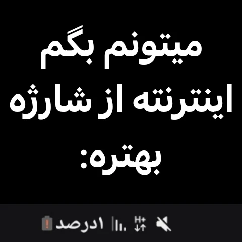 میم بوزورگ👆