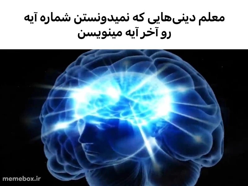 میم 