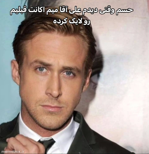 میم پوپوپو