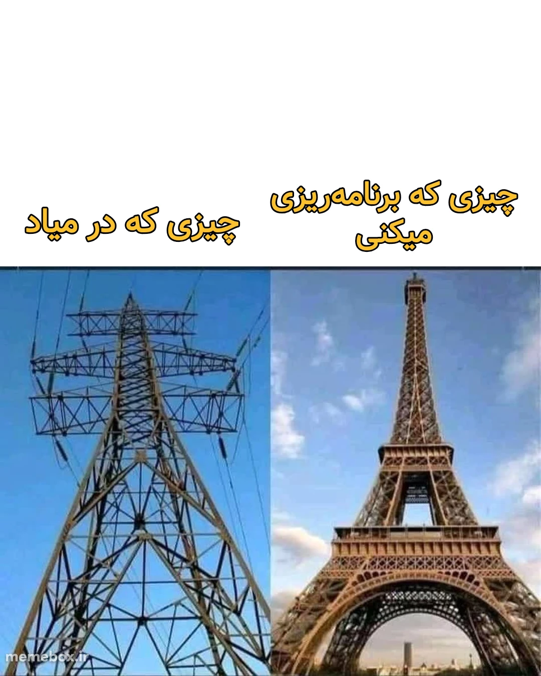 میم زخم خورده ها دست بالا