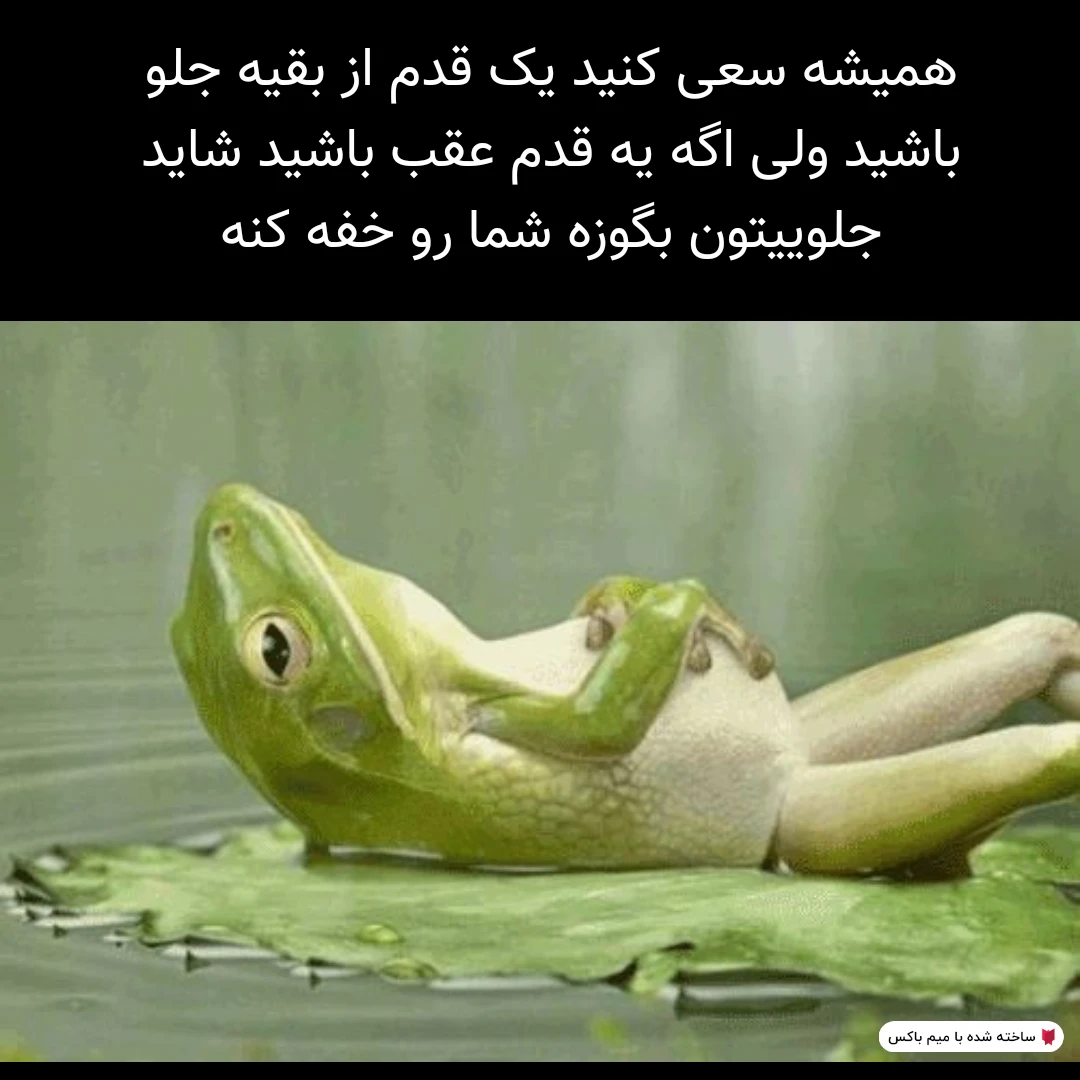 میم حگ🗿