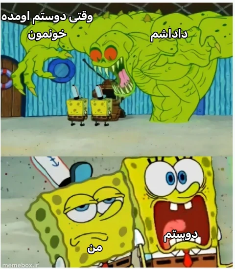 میم 