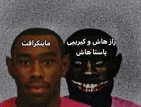 میم دوستان میدونم خزه ولی فعالیت میکنم