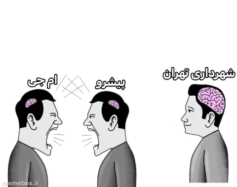 میم 