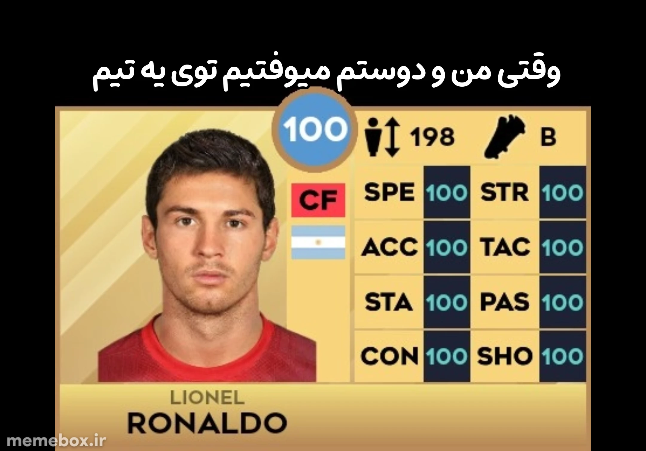 میم فک کنم سطحه