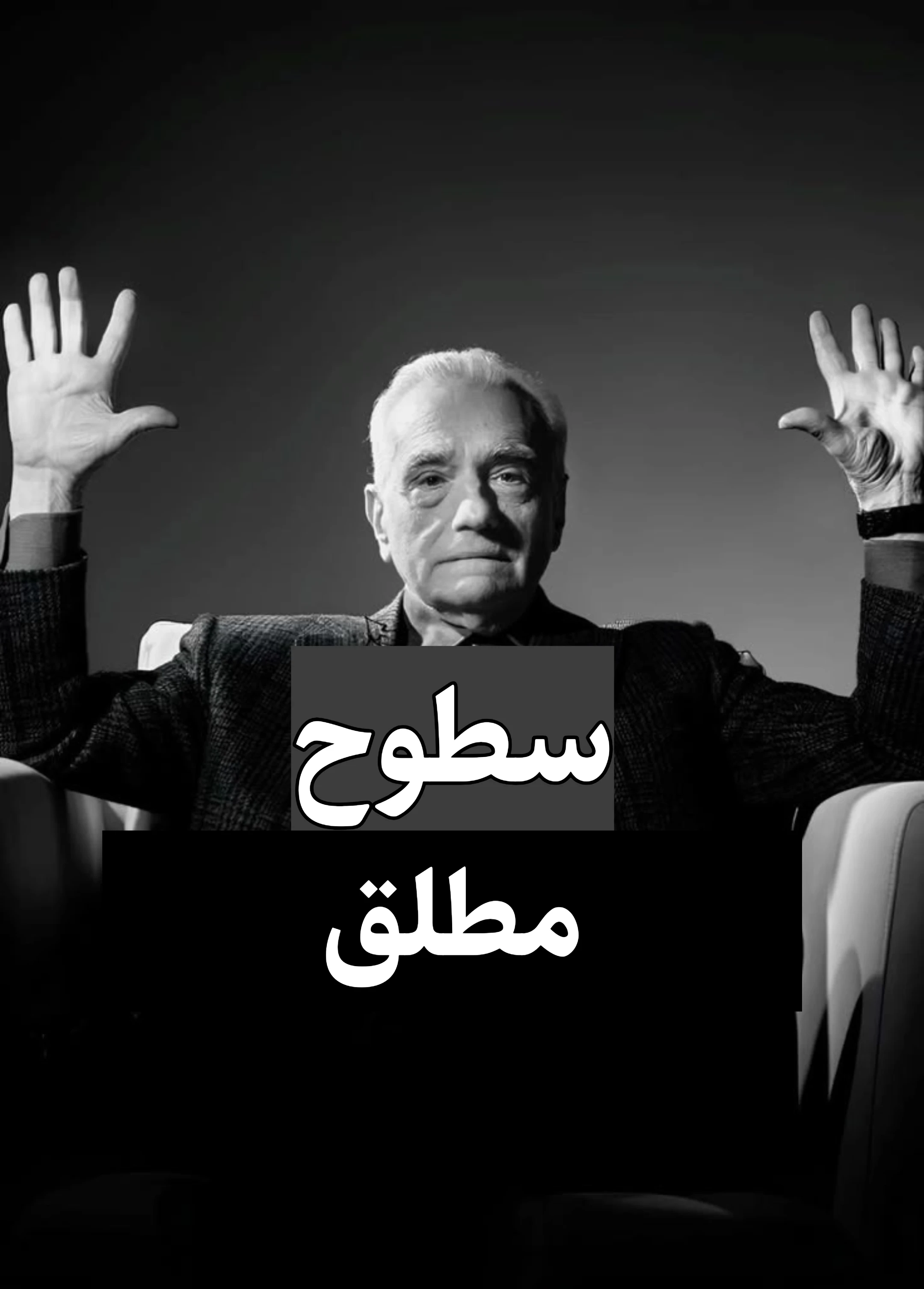 میم 