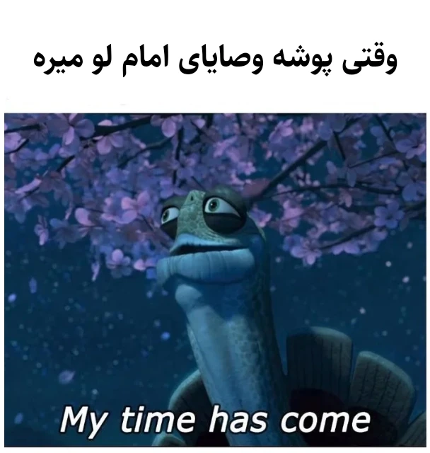 میم 