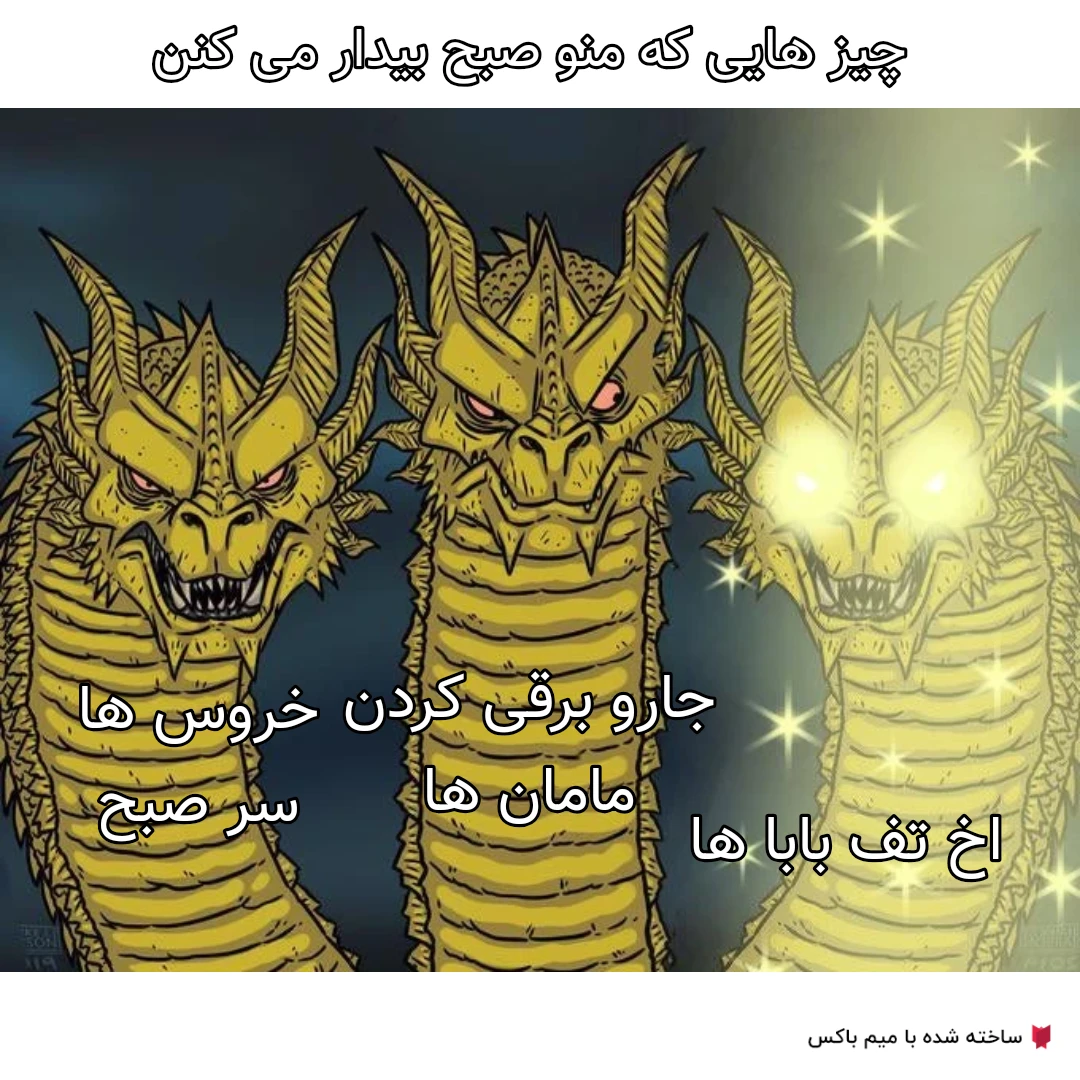 میم 