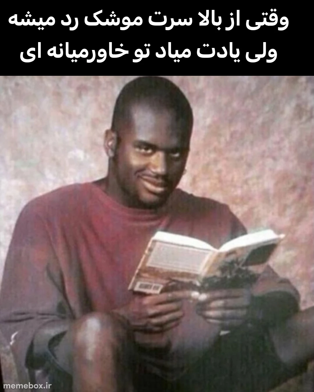 میم 