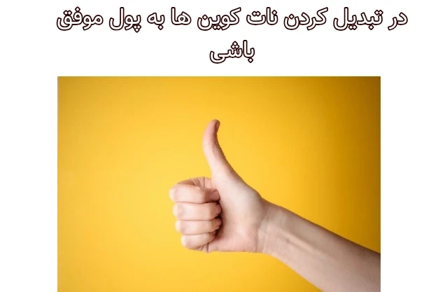 میم 