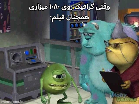 میم کپشن