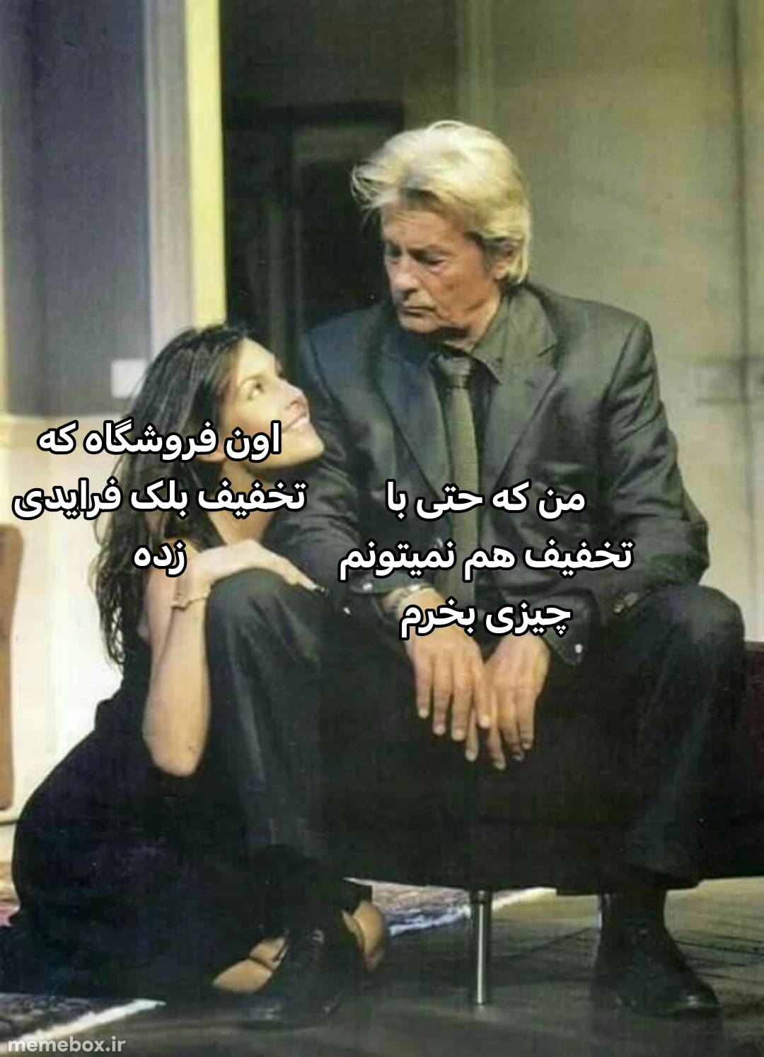 میم 🚶🏻‍♀️