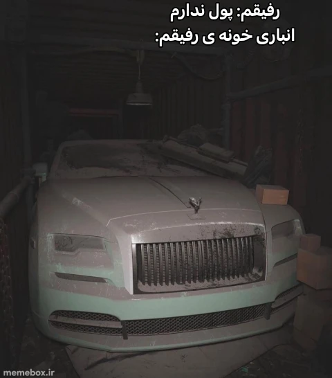 میم نگو کپشن بگو توضیحات ویدیو