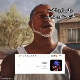 post