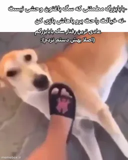 post