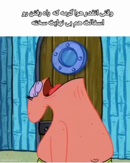 post