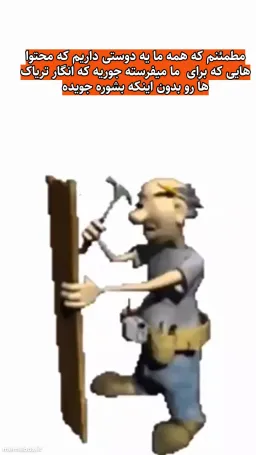 post