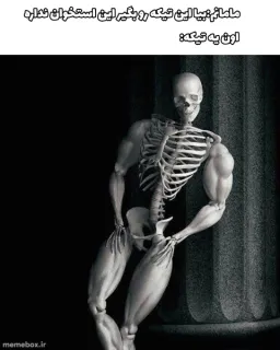 post