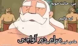 post