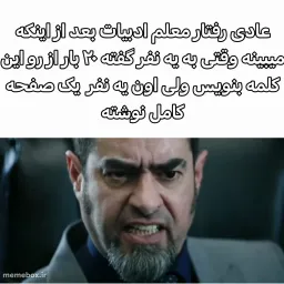 post