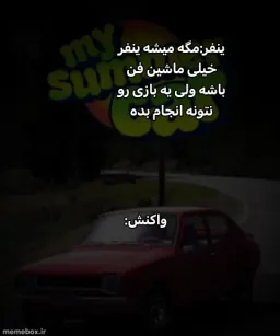 post