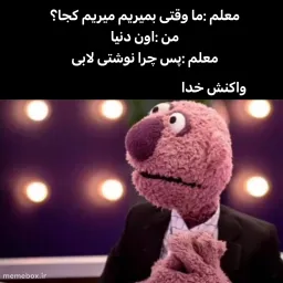 post