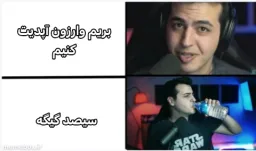post