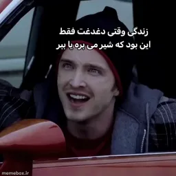 post