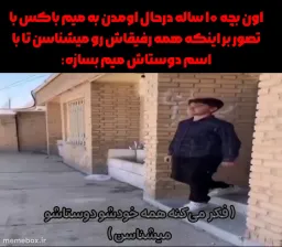 post