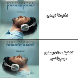 post